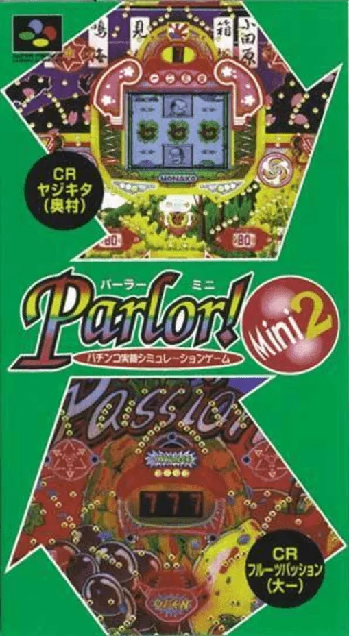 Parlor! Mini 2 - Pachinko Jikki Simulation Game (Japan)